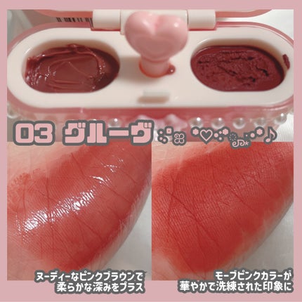 デュアルリップポッズ/GOGO TALES/口紅を使ったクチコミ(7枚目)