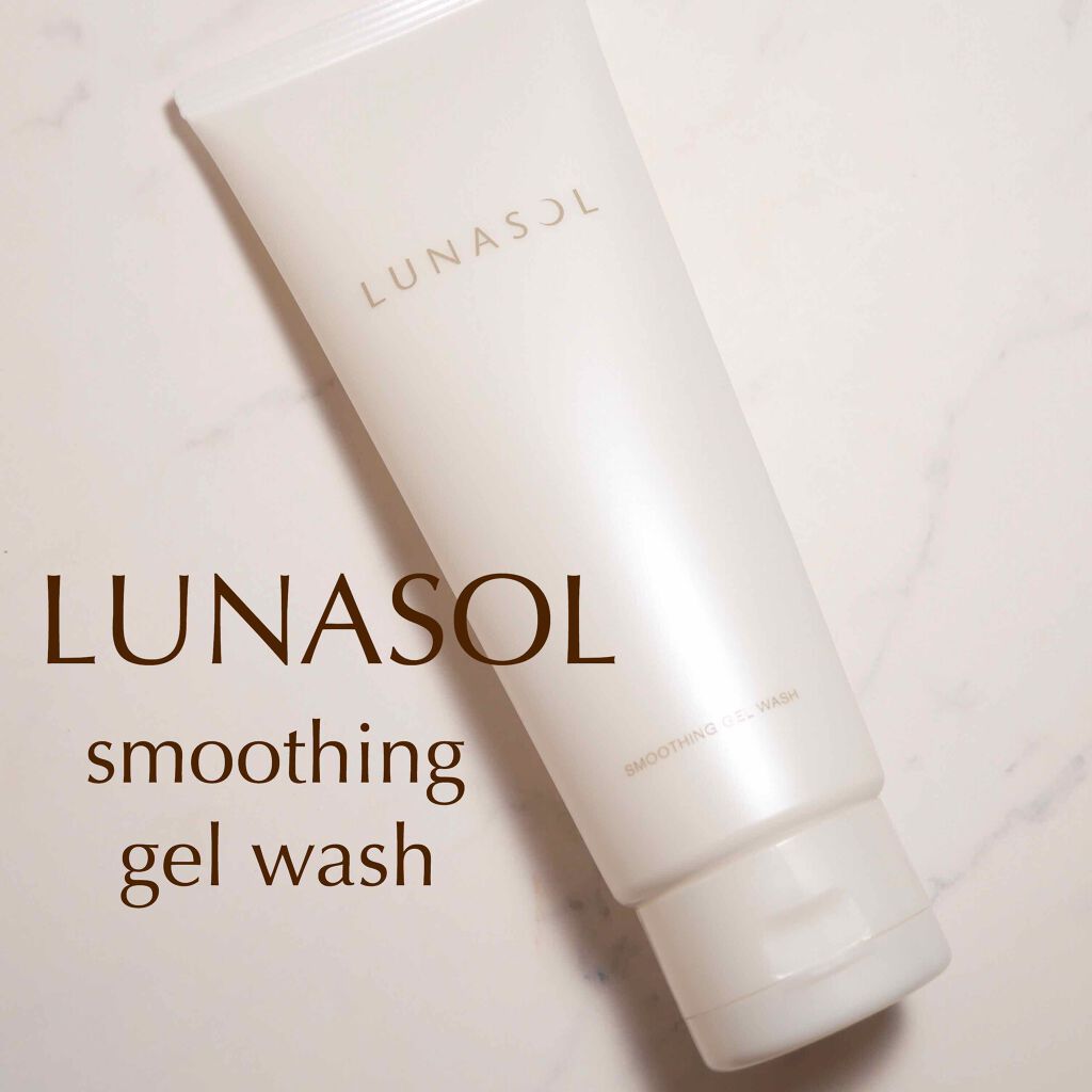 スムージングジェルウォッシュ/LUNASOL/その他洗顔料を使ったクチコミ（1枚目）