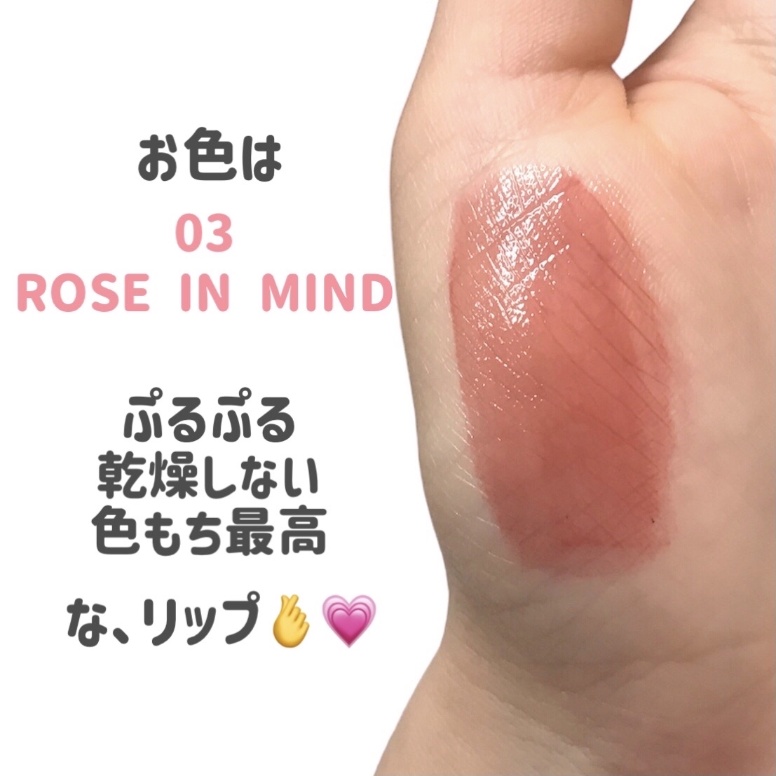 ペリペラ インク ムード グロイ ティント/PERIPERA/リップティントを使ったクチコミ（2枚目）