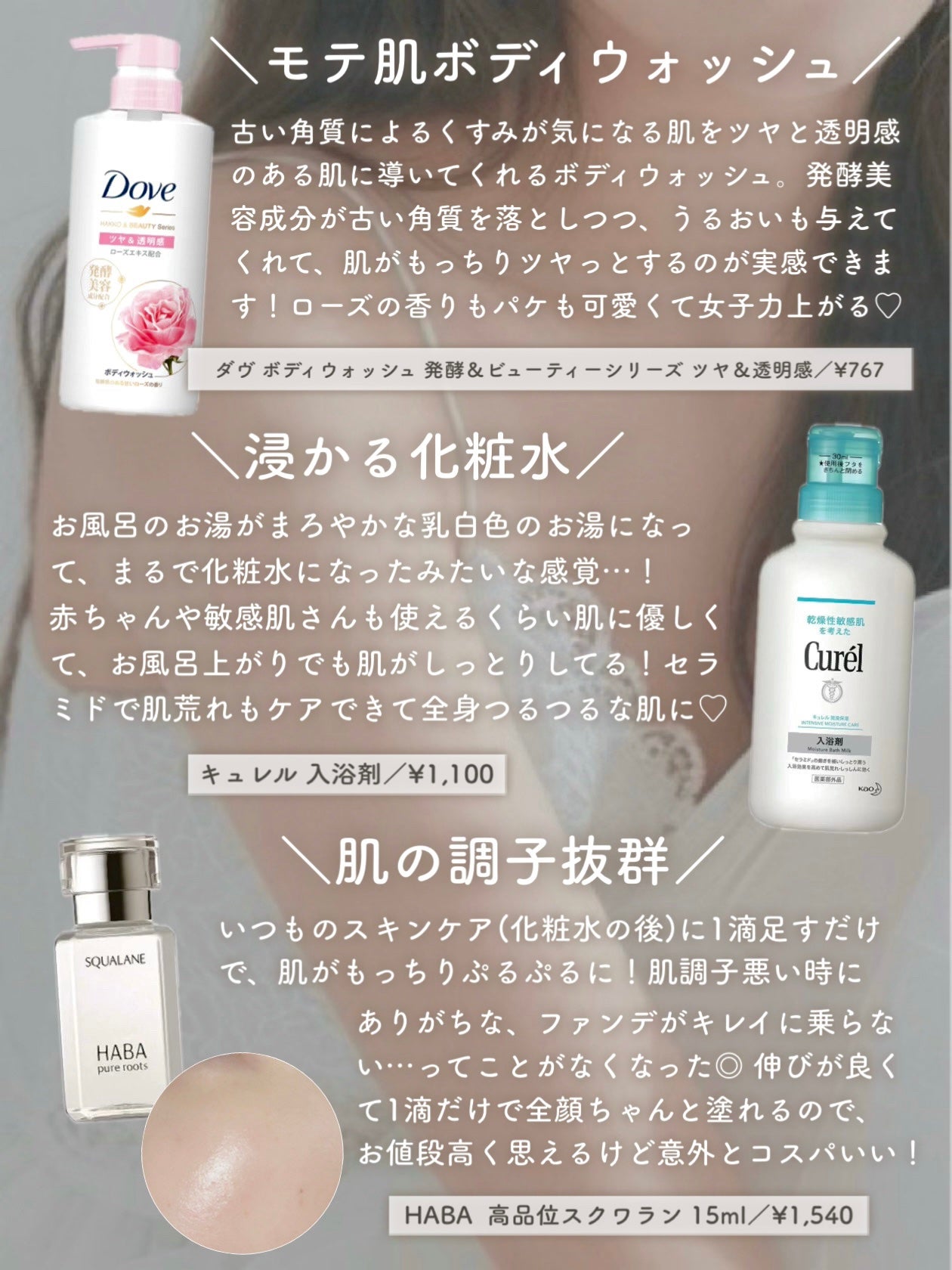 発酵導入美容液/無印良品/ブースター・導入液を使ったクチコミ(2枚目)