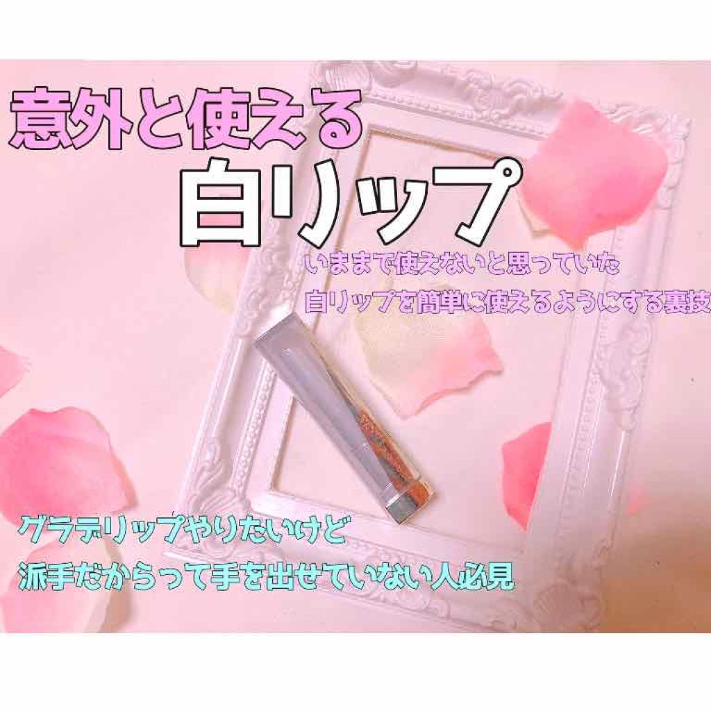 ナチュラルカラーリップ パーフェクトエッセンス/ニベア/リップケアを使ったクチコミ（1枚目）