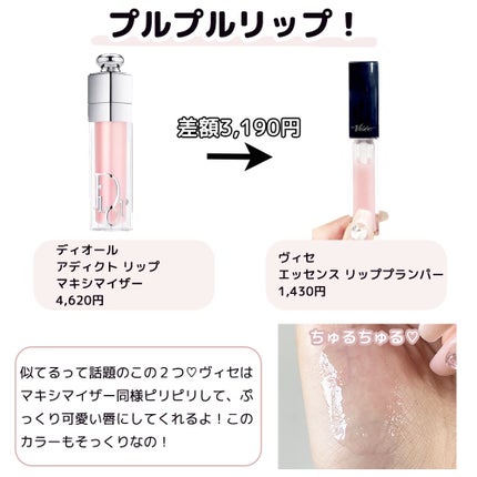 ããð©°ã³ã¹ã¡ãšã¡ã€ã¯ on LIPS ãããã³ã¹ãšäŒŒãŠããããã©ã¢ã€ãã ð¥¹âð»äœ¿ã£ãŠã¿ããšã©ã£ã¡ãã©ã£..ãïŒ5æç®ïŒ