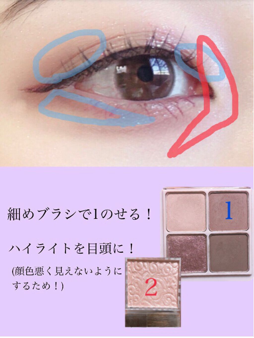 ロング＆カールマスカラ アドバンストフィルム/ヒロインメイク/マスカラを使ったクチコミ（3枚目）