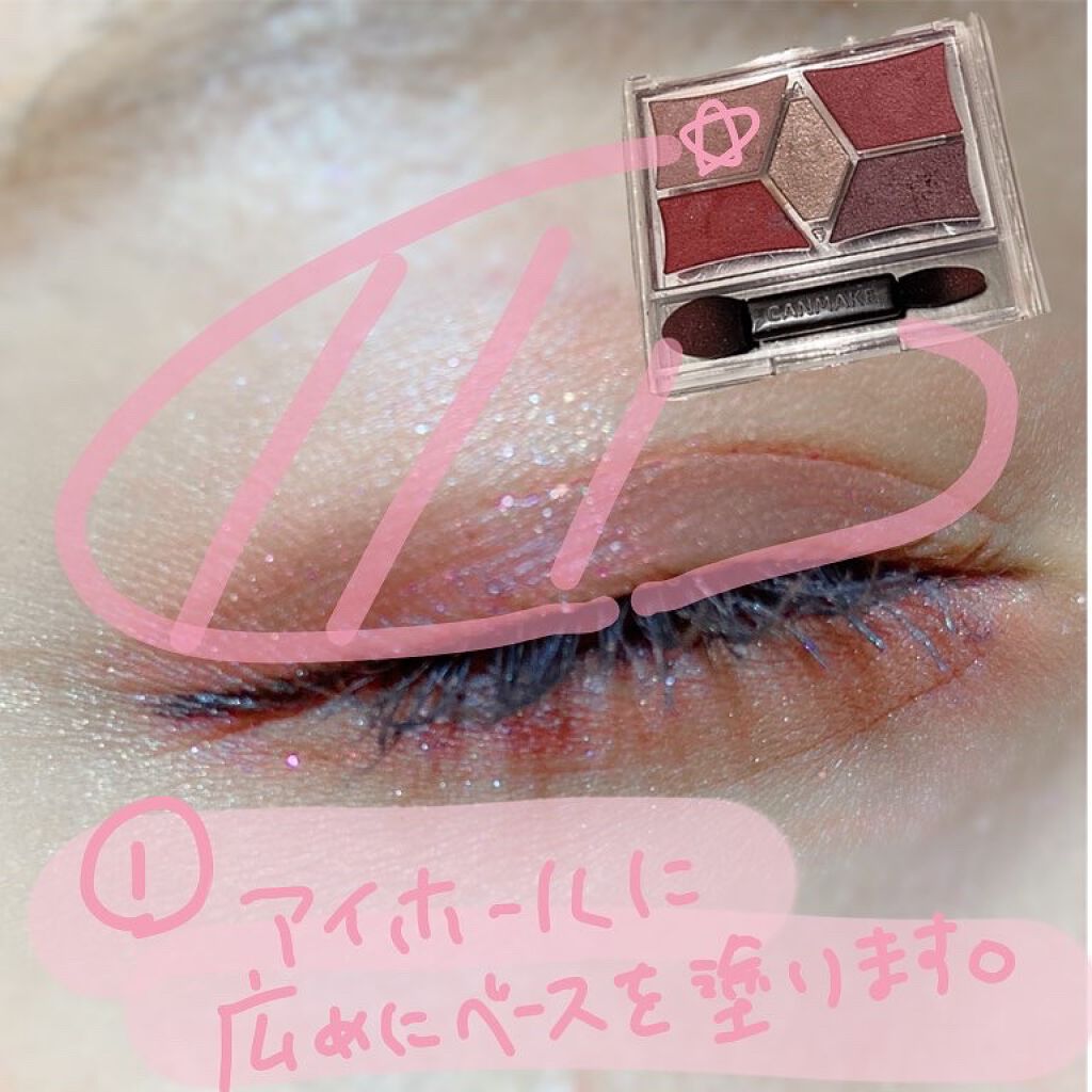 【旧品】パーフェクトスタイリストアイズ/キャンメイク/アイシャドウパレットを使ったクチコミ(2枚目)