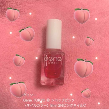 gene TOKYO ネイル/DAISO/マニキュアを使ったクチコミ（2枚目）