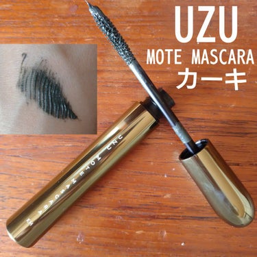 MOTE MASCARA™ (モテマスカラ)/UZU BY FLOWFUSHI/マスカラを使ったクチコミ（1枚目）