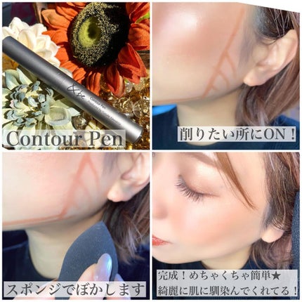 &be コントゥアペン/&be/シェーディングを使ったクチコミ(6枚目)
