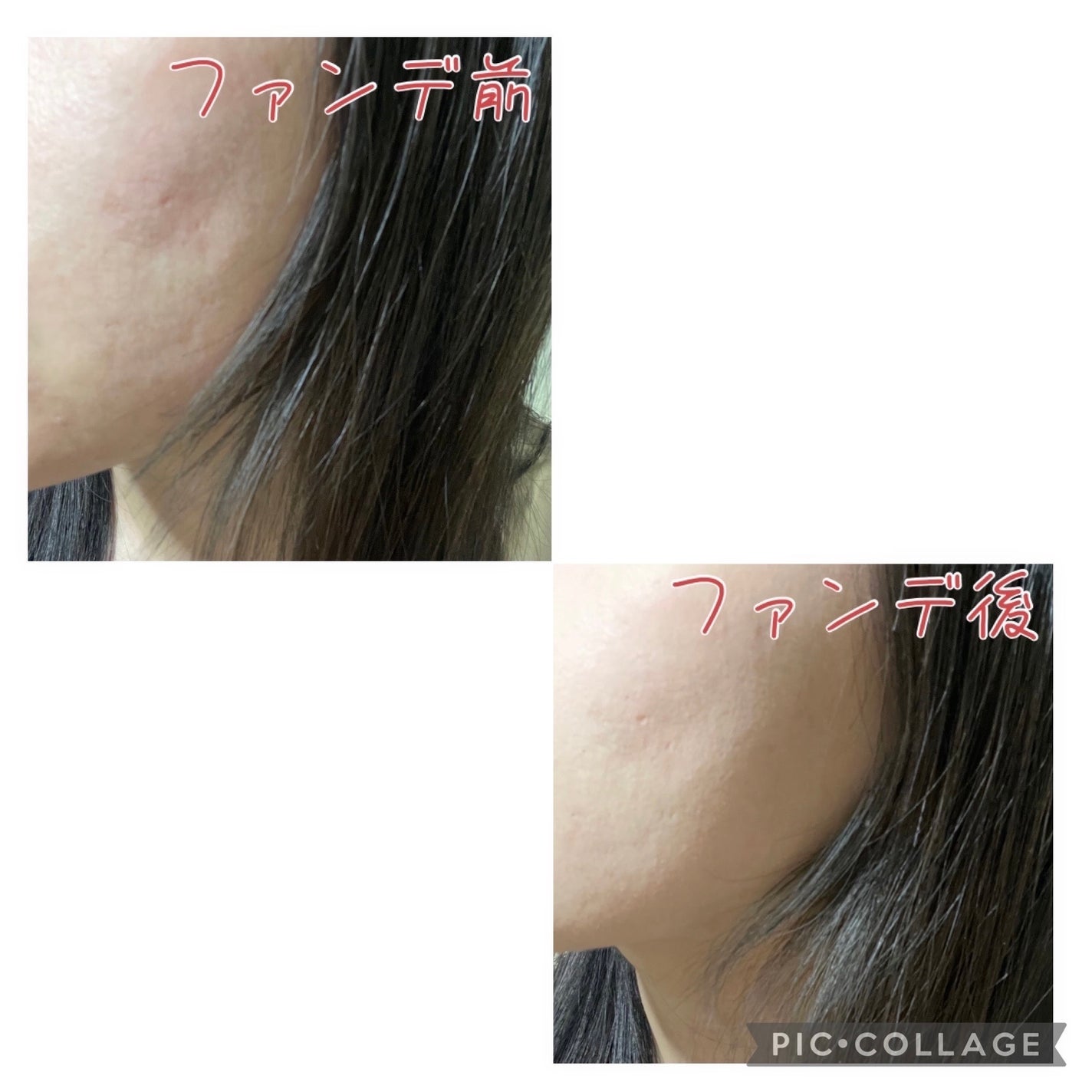 プロフィニッシュファンデーション/インテグレート/パウダーファンデーションを使ったクチコミ(3枚目)