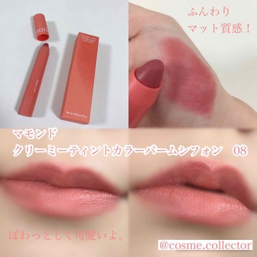 クリーミー ティント カラーバーム シフォン/Mamonde/口紅の画像