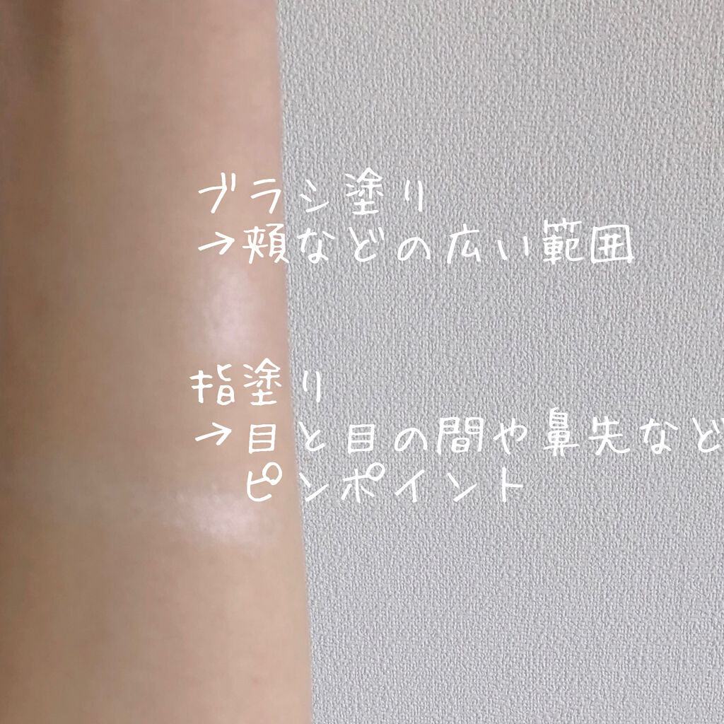 パールグロウハイライト/CEZANNE/パウダーハイライトを使ったクチコミ（2枚目）