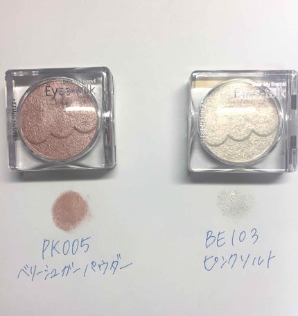 ディアマイ エナメルアイズ/ETUDE/ジェル・クリームアイシャドウを使ったクチコミ(4枚目)