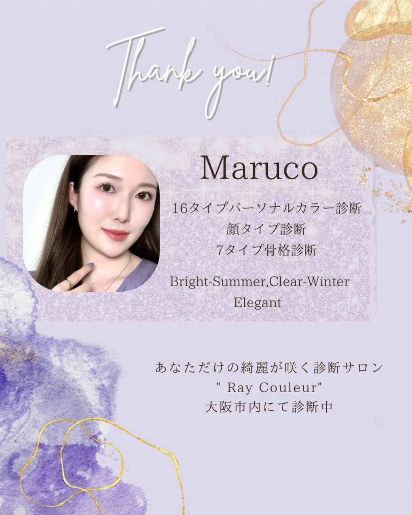 ターンオーバーアンプル/REJURAN COSMETICS/美容液を使ったクチコミ(7枚目)