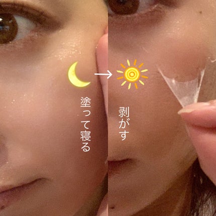 コラーゲンナイトラッピングマスク/MEDICUBE/洗い流すパック・マスクを使ったクチコミ(2枚目)