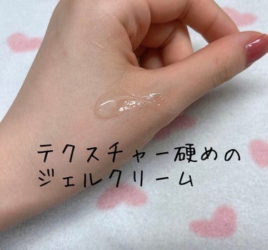 試してみた】ティーツリーカーミングハイドロジェル/MEDIHEAL | LIPS 試してみた】ティーツリーカーミングハイドロジェル/MEDIHEAL | LIPS