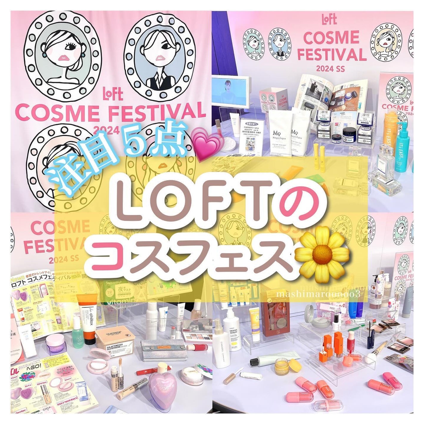 ディープダメージトリートメントEX/UNOVE/洗い流すヘアトリートメントを使ったクチコミ(1枚目)