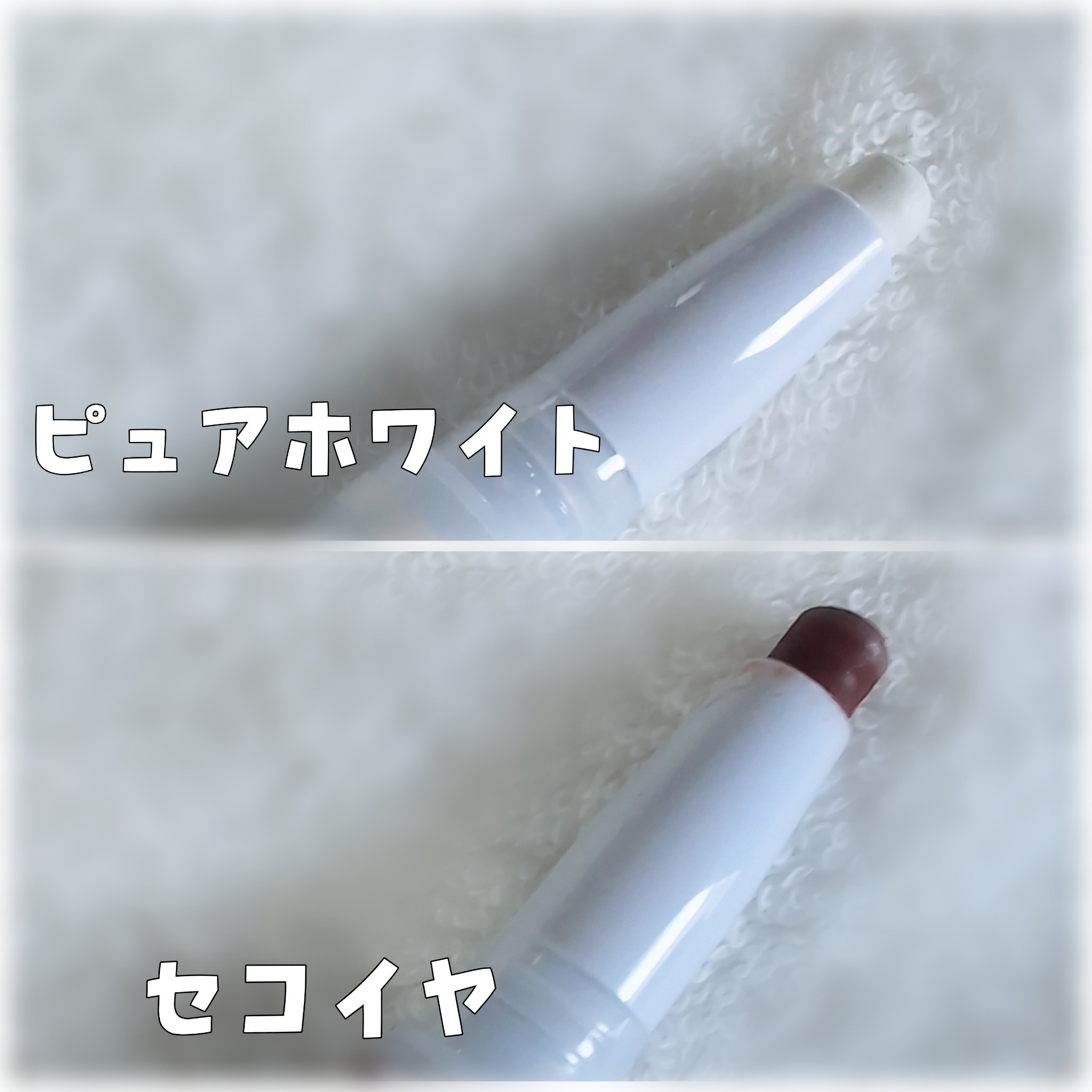 ダブルマルチクレヨン 420 セコイヤ×ピュアホワイト/チャコット・コスメティクス/シェーディングを使ったクチコミ（2枚目）