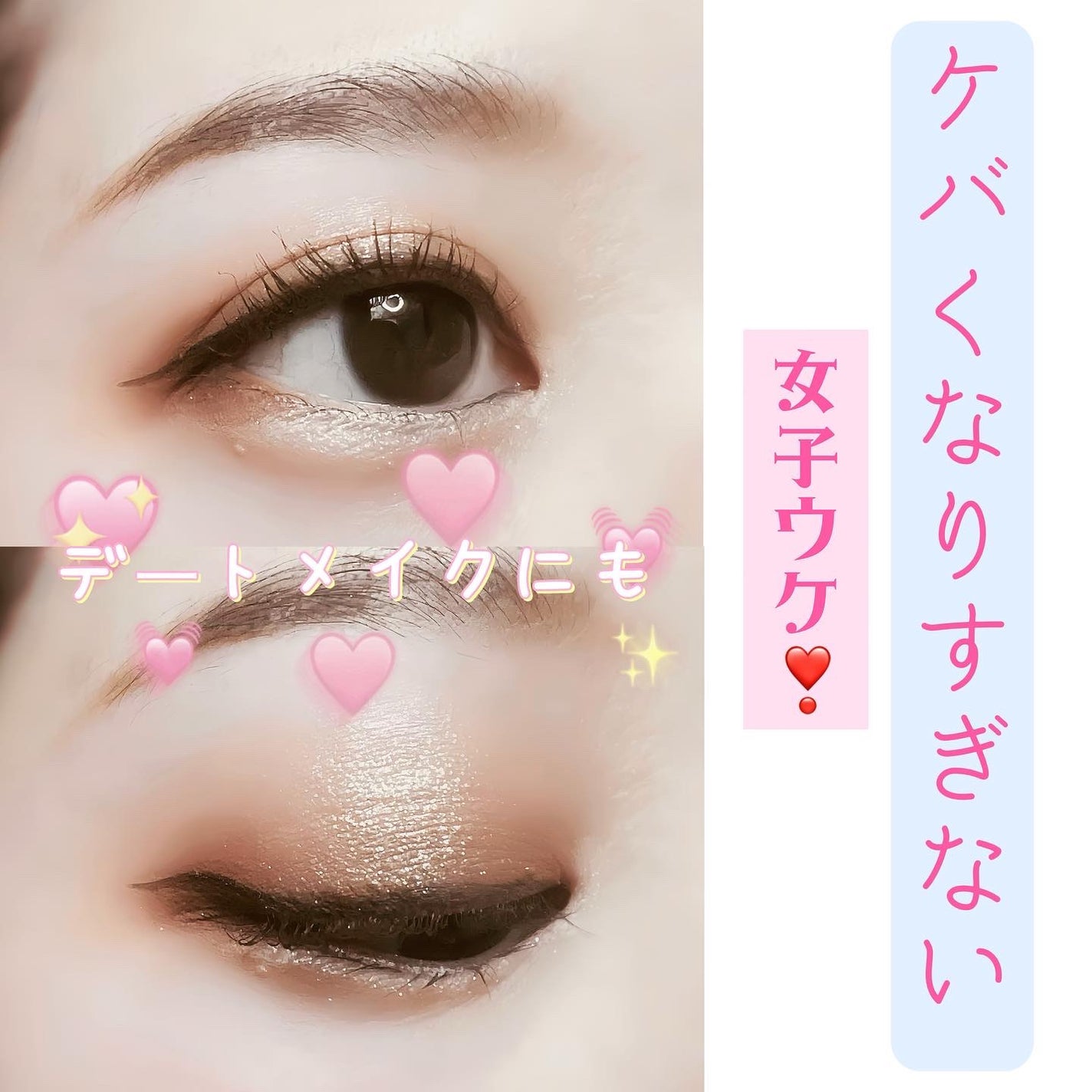 KEYBO FALL IN LOVE SHADOW PALETTE/keybo/アイシャドウパレットを使ったクチコミ(1枚目)