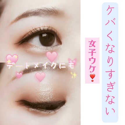 KEYBO FALL IN LOVE SHADOW PALETTE/keybo/アイシャドウパレットを使ったクチコミ(1枚目)