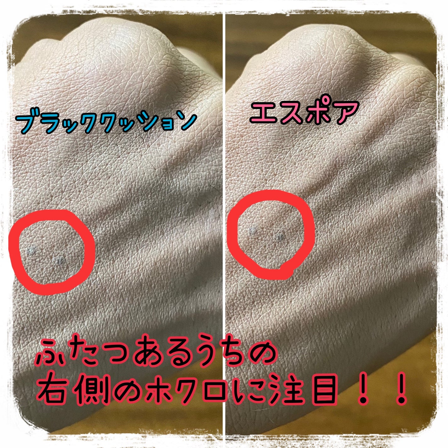 ブラック クッション/HERA/クッションファンデーションを使ったクチコミ(3枚目)