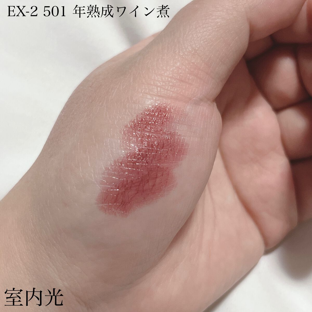 ケイト リップモンスター/KATE/口紅を使ったクチコミ(2枚目)