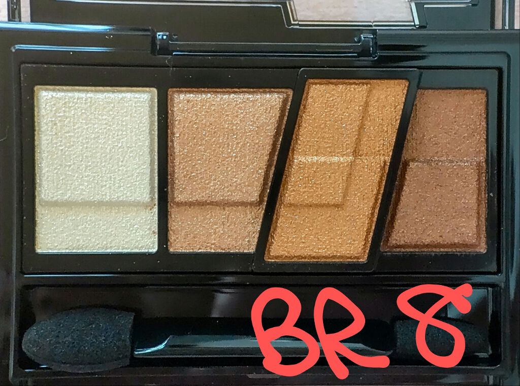 デザイニングブラウンアイズ/KATE/アイシャドウパレットを使ったクチコミ(4枚目)