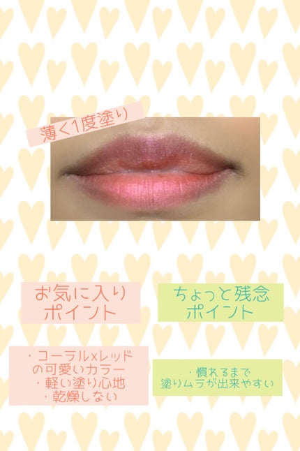 マットリップパウダー/WHOMEE/口紅を使ったクチコミ(2枚目)