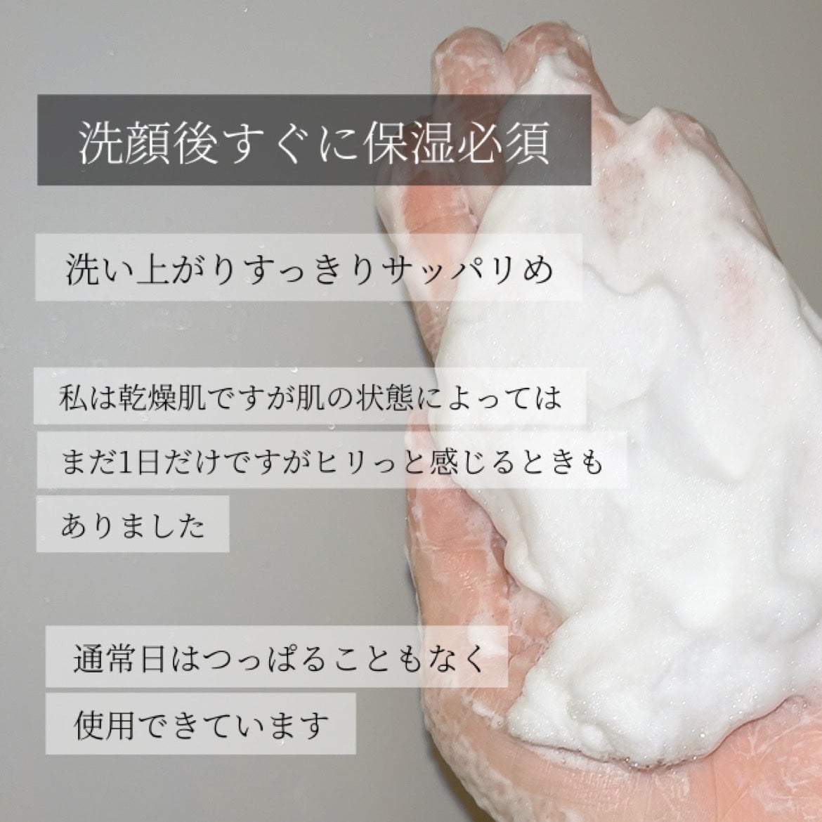 明色美顔 薬用洗顔フォーム/美顔/洗顔フォームを使ったクチコミ(6枚目)