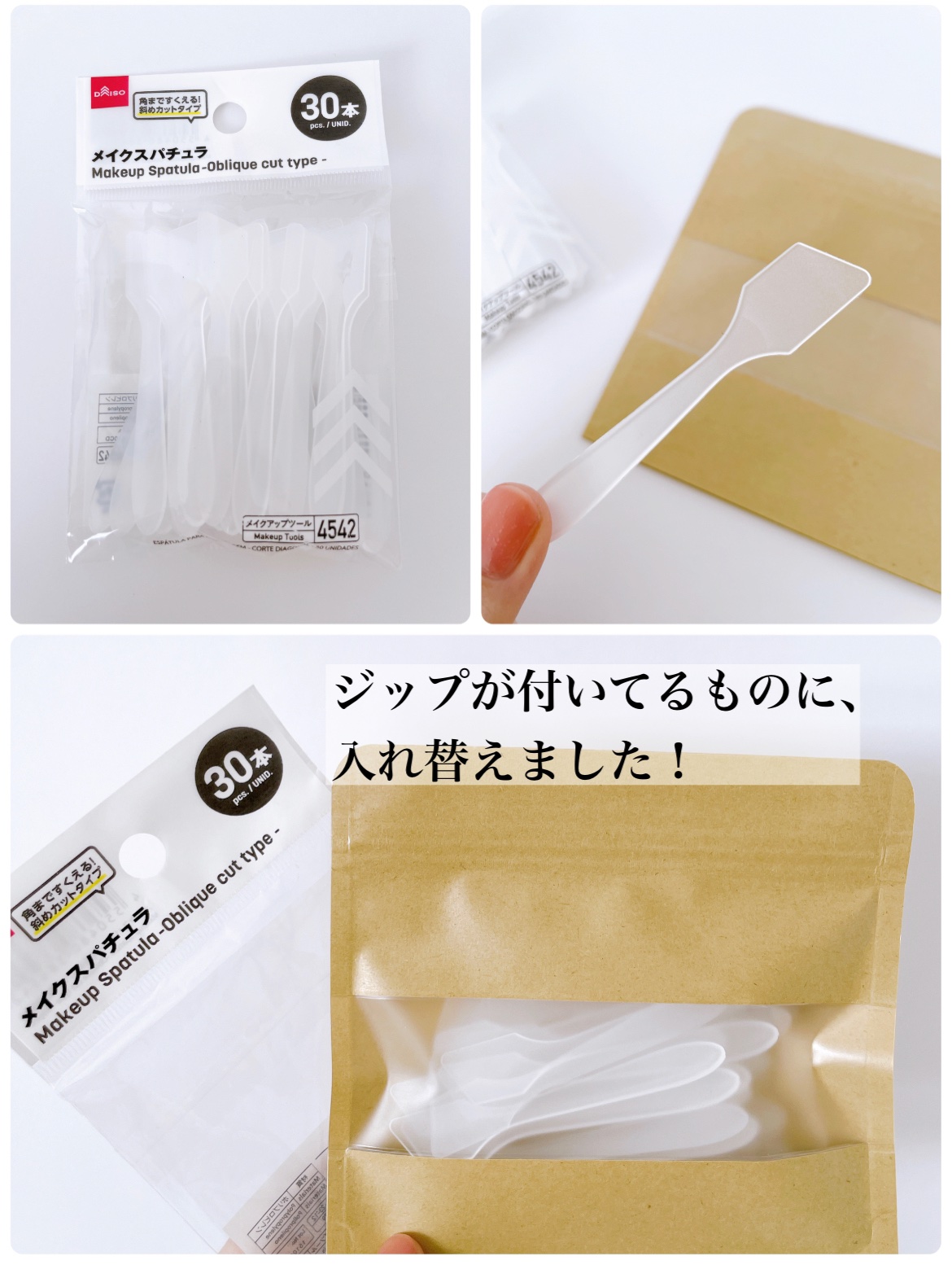 を使ったクチコミ（2枚目）