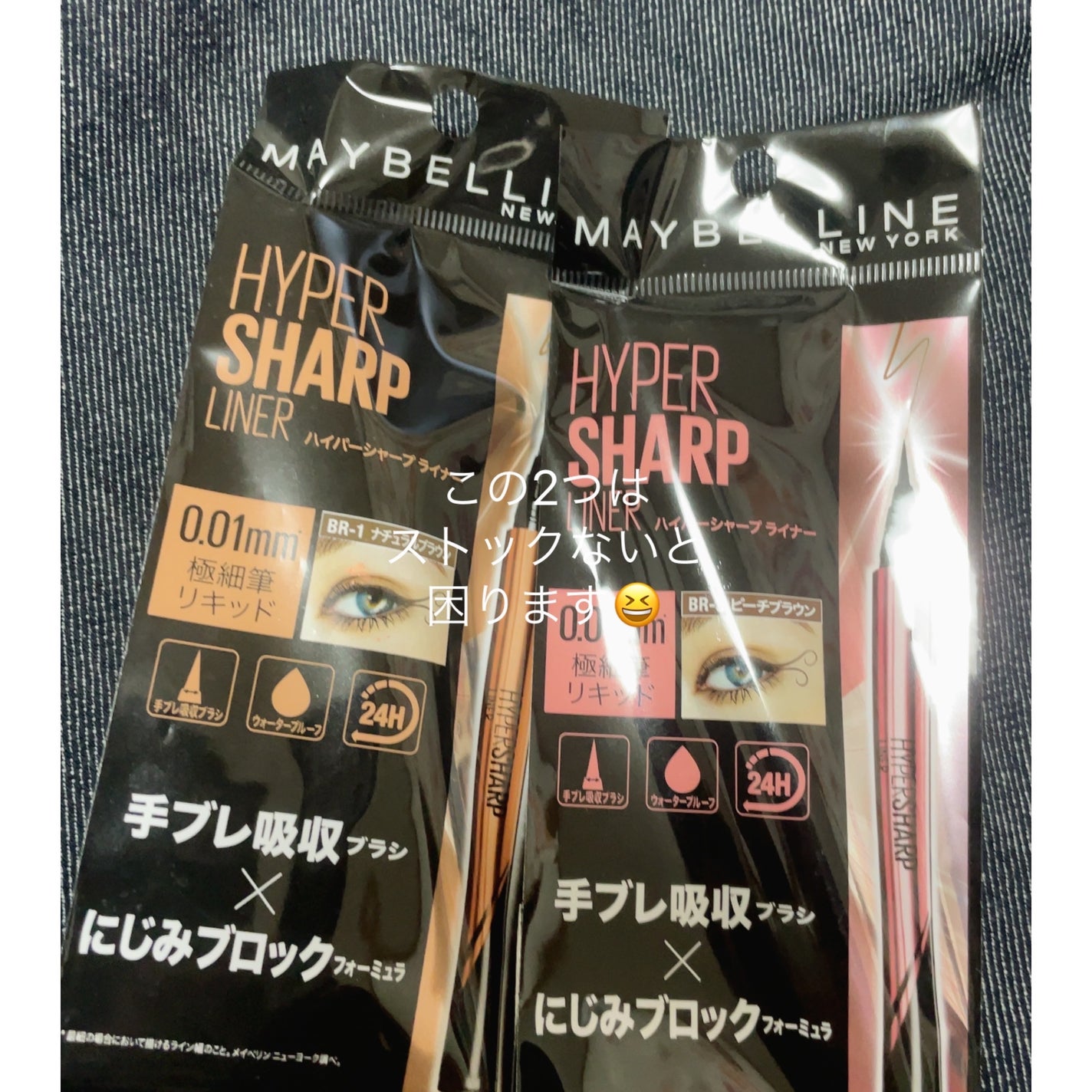 ハイパーシャープ ライナー R/MAYBELLINE NEW YORK/リキッドアイライナーを使ったクチコミ(5枚目)