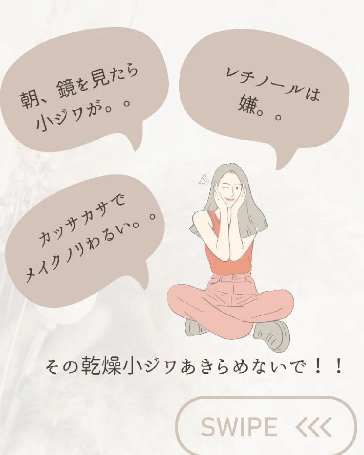 ミシャレボリューション／ナイト サイエンス エッセンス 5th/MISSHA/美容液を使ったクチコミ（2枚目）