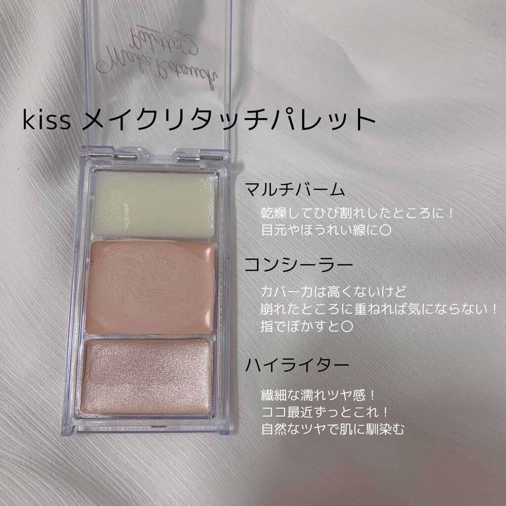 ノーセバム ミネラルパクト N/innisfree/プレストパウダーを使ったクチコミ(2枚目)