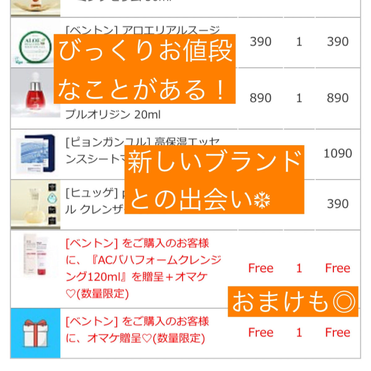 ガムシートマスク コラーゲン※10ミルク※11ステッカー/Abib /シートマスク・パックを使ったクチコミ（2枚目）