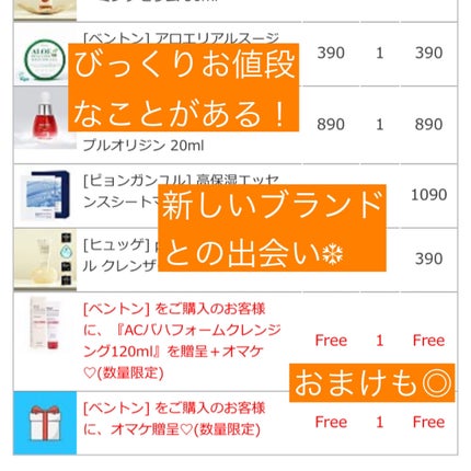 Cica Live Ampoule Mask/heimish/シートマスク・パックを使ったクチコミ(2枚目)