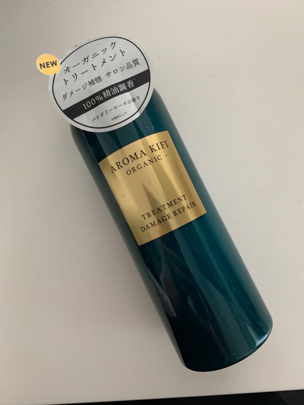 S on LIPS 「AROMAKIFI(アロマキフィ)オーガニックトリートメント<..」(1枚目)