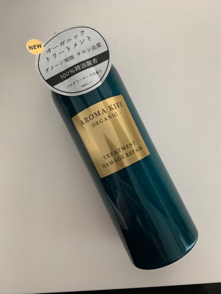 S on LIPS 「AROMAKIFI(アロマキフィ)オーガニックトリートメント<..」(1枚目)