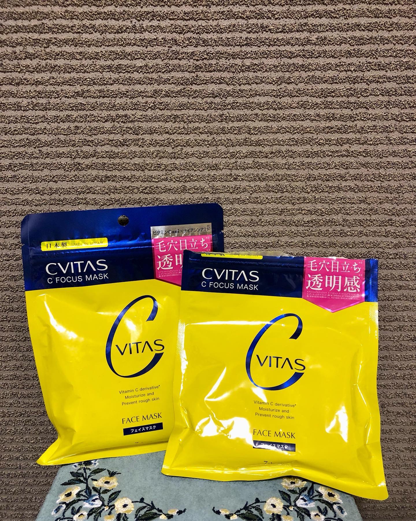 Cフォーカスマスク/CVITAS/シートマスク・パックを使ったクチコミ（3枚目）