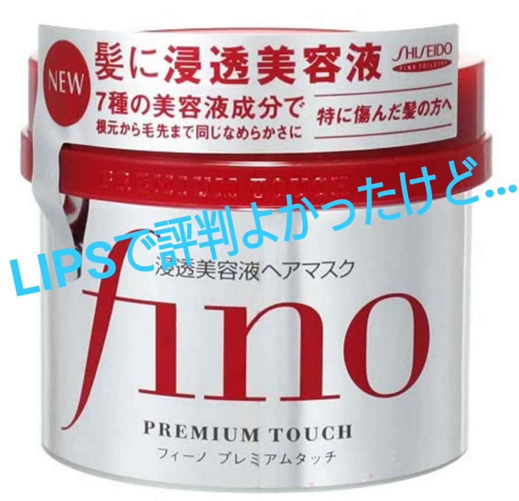 スーパーリッチシャイン ダメージリペア リッチ補修トリートメント/LUX/洗い流すヘアトリートメントを使ったクチコミ(1枚目)