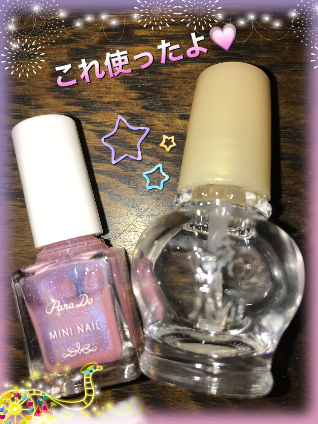 ミニネイル/パラドゥ/マニキュアを使ったクチコミ（2枚目）