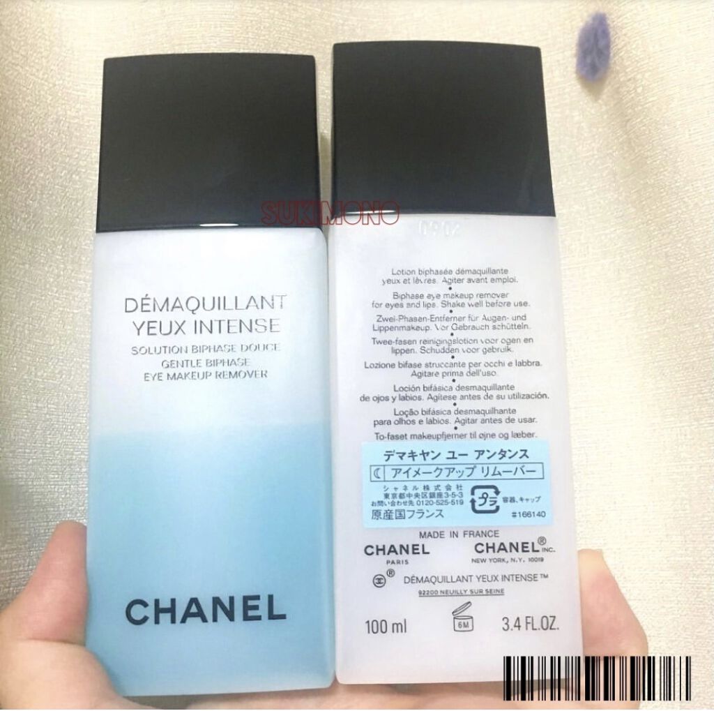 シャネル　メイクアップリムーバー　ポストカードつき 59063820_14072_d_500.jpg