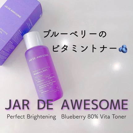 パーフェクト ブライトニングブルーベリー80 ビタトナー/JAR DE AWESOME/化粧水を使ったクチコミ(1枚目)