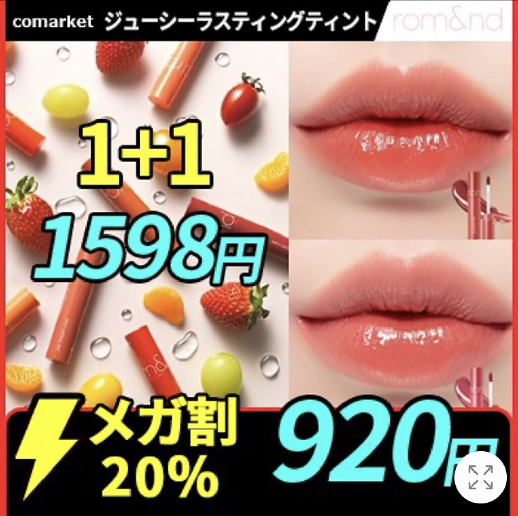 べターザンフィニッシュ/rom&nd/プレストパウダーを使ったクチコミ（2枚目）