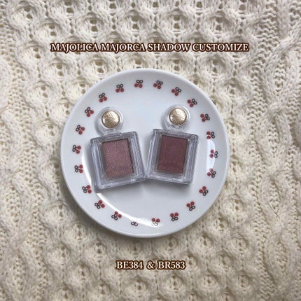 シャドーカスタマイズ/MAJOLICA MAJORCA/単色アイシャドウを使ったクチコミ(1枚目)