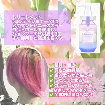 ウォーターコンク モイストシャンプー/ヘアトリートメント/ululis/市販シャンプーを使ったクチコミ(2枚目)