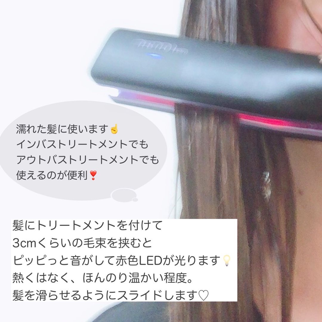 ウルオイ プロ/URUOI PRO/ヘアケアグッズを使ったクチコミ（3枚目）