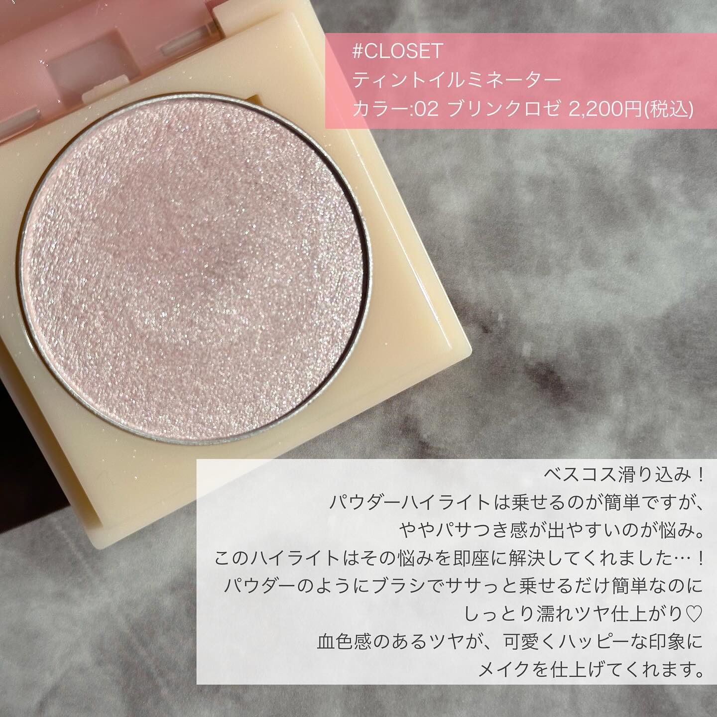 ティルナス サンリットパール ティント/tilnus/リップティントを使ったクチコミ（3枚目）