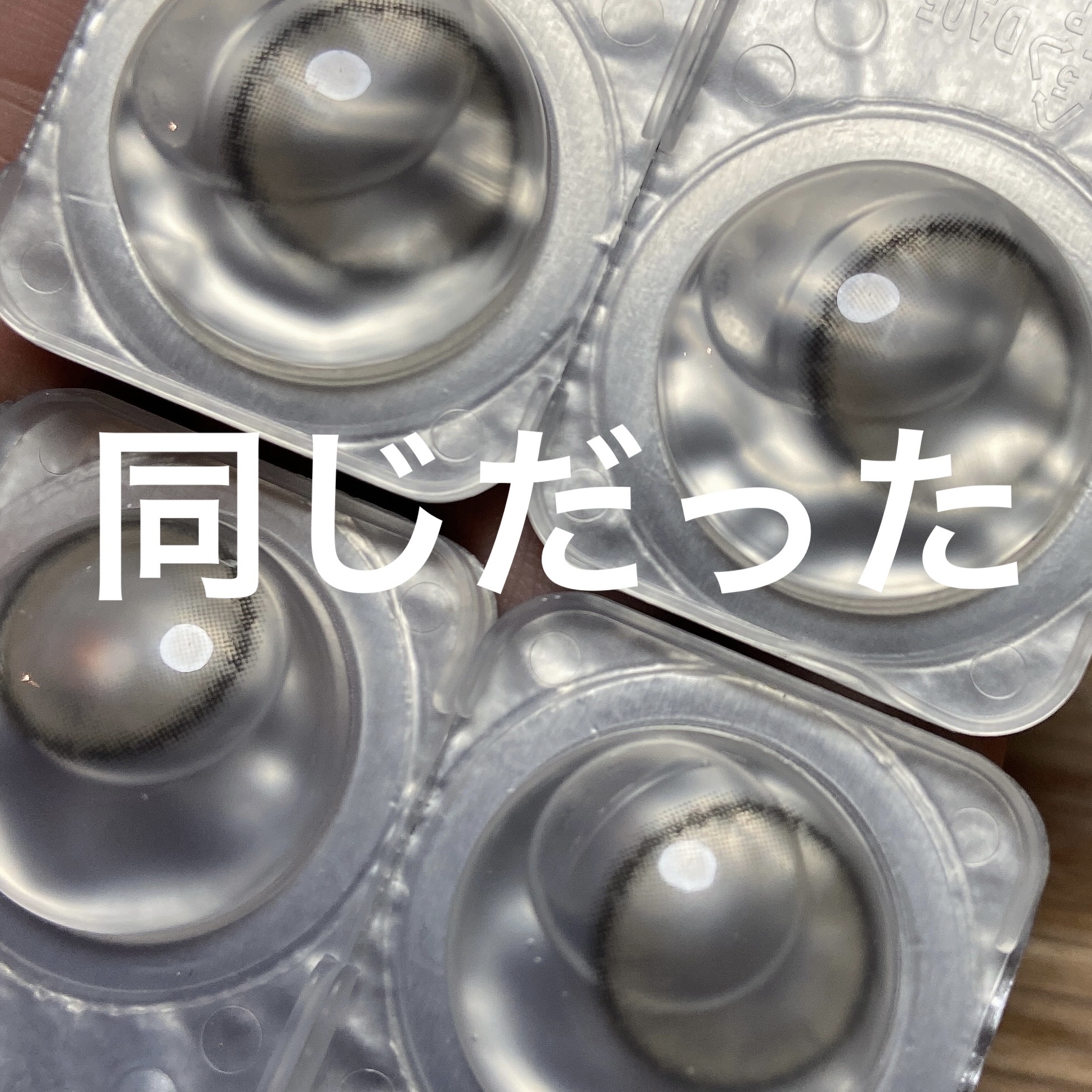 TOPARDS 1day/TOPARDS/ワンデー（１DAY）カラコンを使ったクチコミ（1枚目）