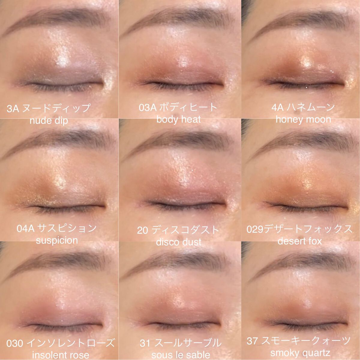 アイ カラー クォード/TOM FORD BEAUTY/アイシャドウパレットを使ったクチコミ(8枚目)