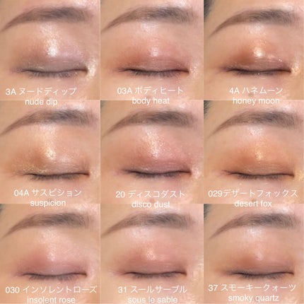 アイ カラー クォード/TOM FORD BEAUTY/アイシャドウパレットを使ったクチコミ(8枚目)