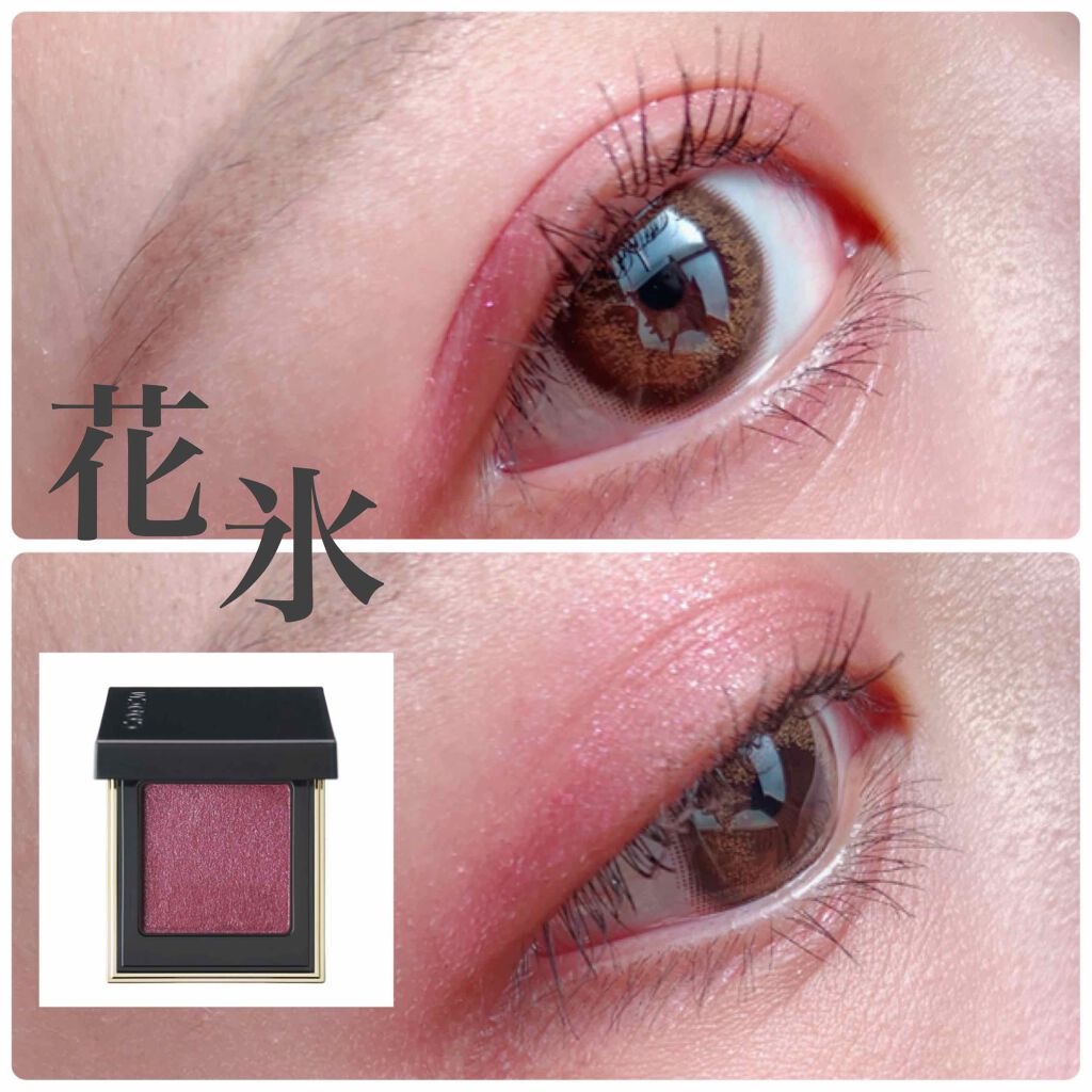 【限定】SUQQU トーンタッチアイズ 101 華靄 106 花氷 2個セット 限定】SUQQU トーンタッチアイズ 101 華靄 106 花氷 2個セット - メルカリ