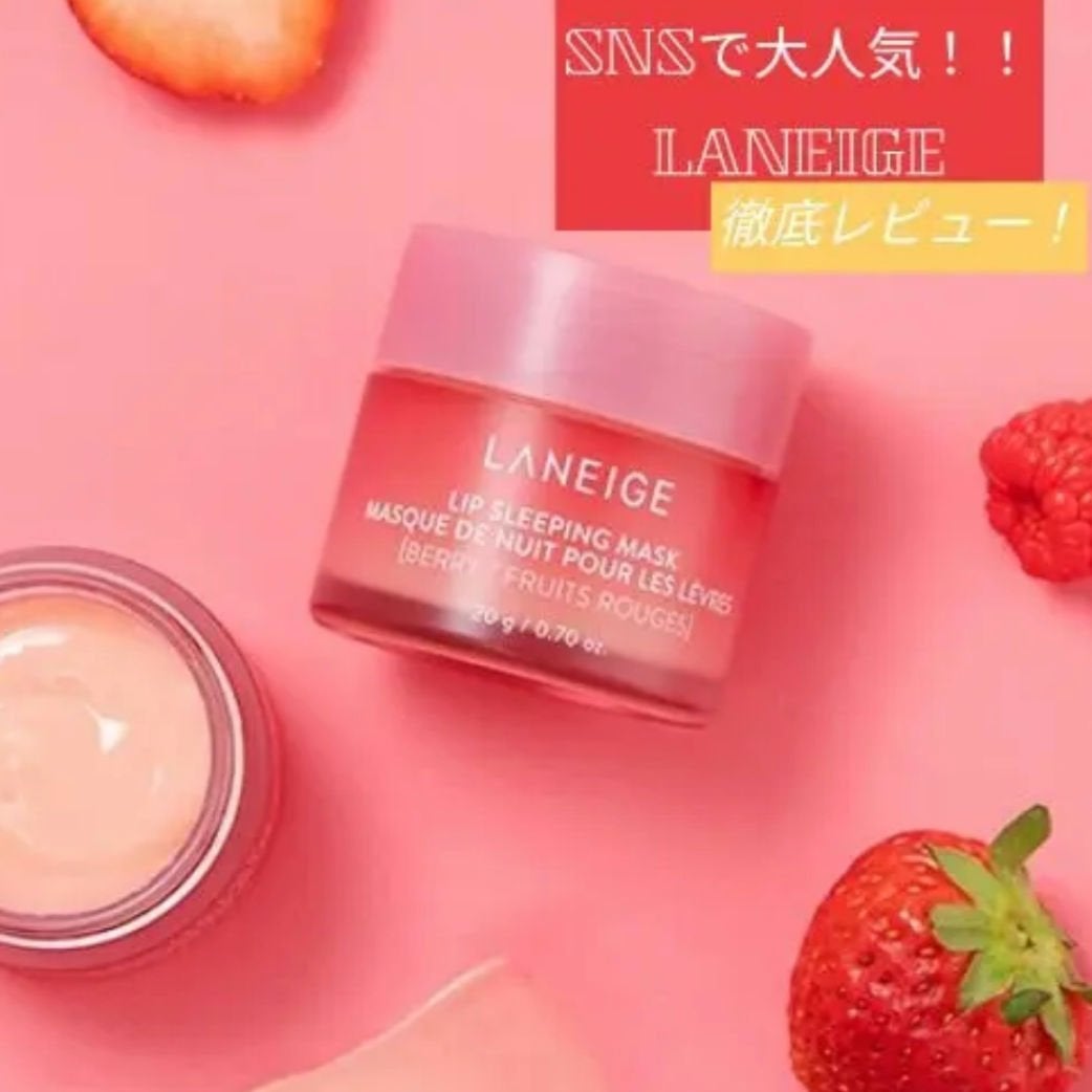 レモン on LIPS 「SNSで大人気!可愛い子はみんな使ってる♬リピ買い不可避なリッ..」(1枚目)